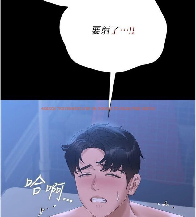 查看漫画獵艷管理員 - 第21話-利用同情心騙人上床 - tymanga.com中的4094141图片 查看漫画獵艷管理員 - 第21話-利用同情心騙人上床 - tymanga.com中的4094141图片