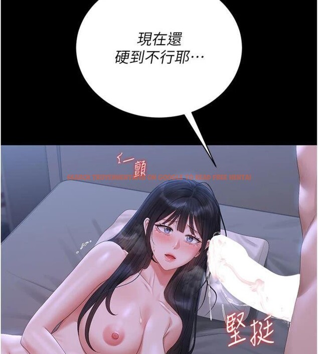 查看漫画獵艷管理員 - 第21話-利用同情心騙人上床 - tymanga.com中的4094159图片 查看漫画獵艷管理員 - 第21話-利用同情心騙人上床 - tymanga.com中的4094159图片