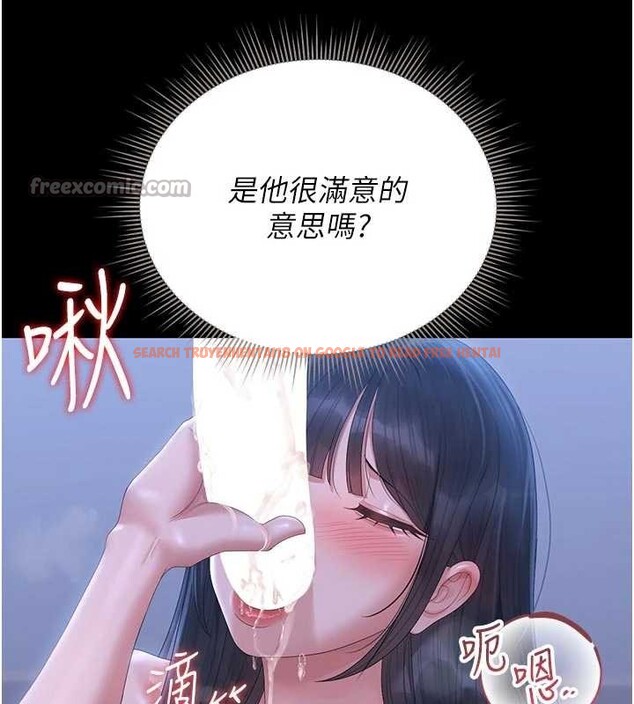 查看漫画獵艷管理員 - 第22話-我的妹妹有安慰到你嗎? - sayhentaiz.net中的4117766图片 查看漫画獵艷管理員 - 第22話-我的妹妹有安慰到你嗎? - sayhentaiz.net中的4117766图片