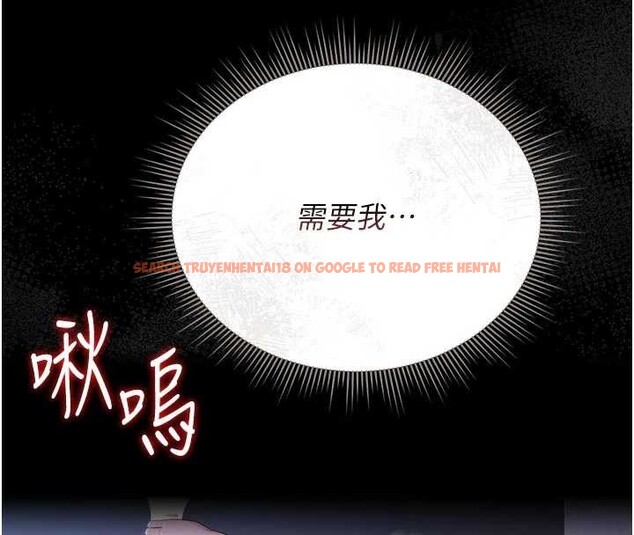 查看漫画獵艷管理員 - 第22話-我的妹妹有安慰到你嗎? - sayhentaiz.net中的4117775图片 查看漫画獵艷管理員 - 第22話-我的妹妹有安慰到你嗎? - sayhentaiz.net中的4117775图片