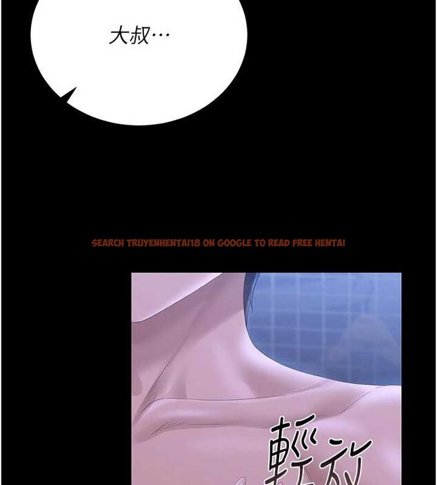 查看漫画獵艷管理員 - 第22話-我的妹妹有安慰到你嗎? - sayhentaiz.net中的4117788图片 查看漫画獵艷管理員 - 第22話-我的妹妹有安慰到你嗎? - sayhentaiz.net中的4117788图片