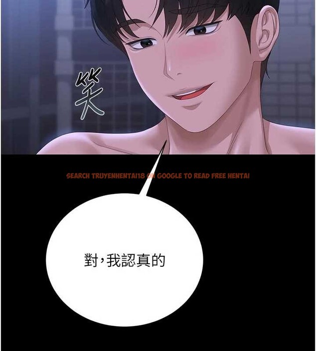 查看漫画獵艷管理員 - 第22話-我的妹妹有安慰到你嗎? - sayhentaiz.net中的4117802图片 查看漫画獵艷管理員 - 第22話-我的妹妹有安慰到你嗎? - sayhentaiz.net中的4117802图片