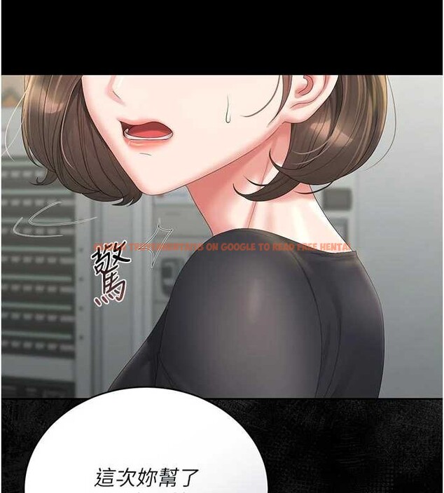 查看漫画獵艷管理員 - 第22話-我的妹妹有安慰到你嗎? - sayhentaiz.net中的4117891图片 查看漫画獵艷管理員 - 第22話-我的妹妹有安慰到你嗎? - sayhentaiz.net中的4117891图片