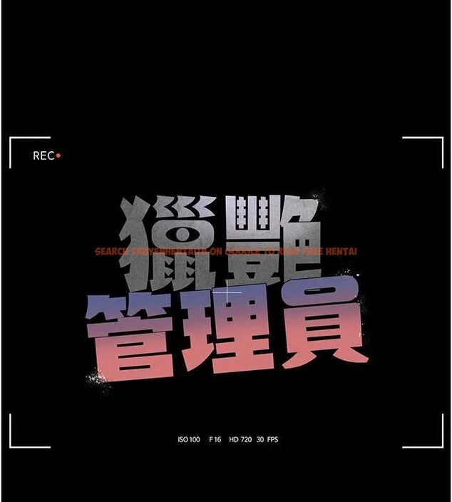 查看漫画獵艷管理員 - 第23話-請允許我繼續當肉便器 - sayhentaiz.net中的4140398图片