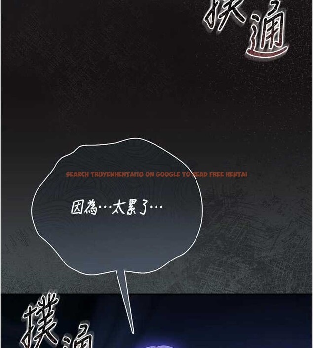 查看漫画獵艷管理員 - 第23話-請允許我繼續當肉便器 - sayhentaiz.net中的4140411图片