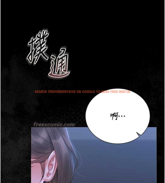 查看漫画獵艷管理員 - 第23話-請允許我繼續當肉便器 - sayhentaiz.net中的4140414图片