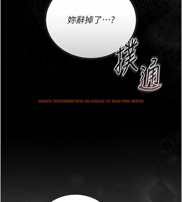 查看漫画獵艷管理員 - 第23話-請允許我繼續當肉便器 - sayhentaiz.net中的4140416图片