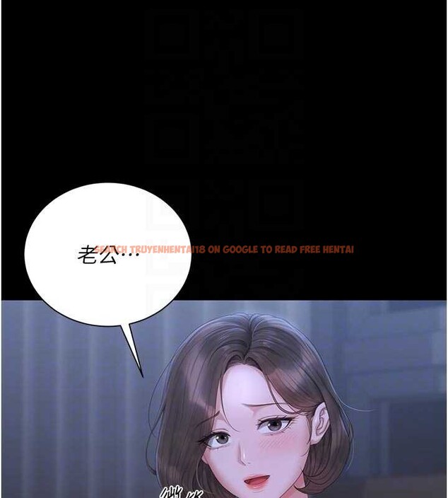 查看漫画獵艷管理員 - 第23話-請允許我繼續當肉便器 - sayhentaiz.net中的4140421图片