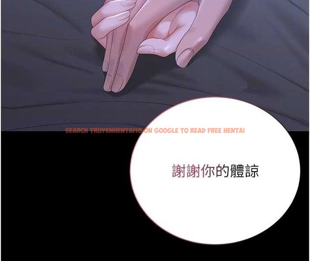 查看漫画獵艷管理員 - 第23話-請允許我繼續當肉便器 - sayhentaiz.net中的4140424图片