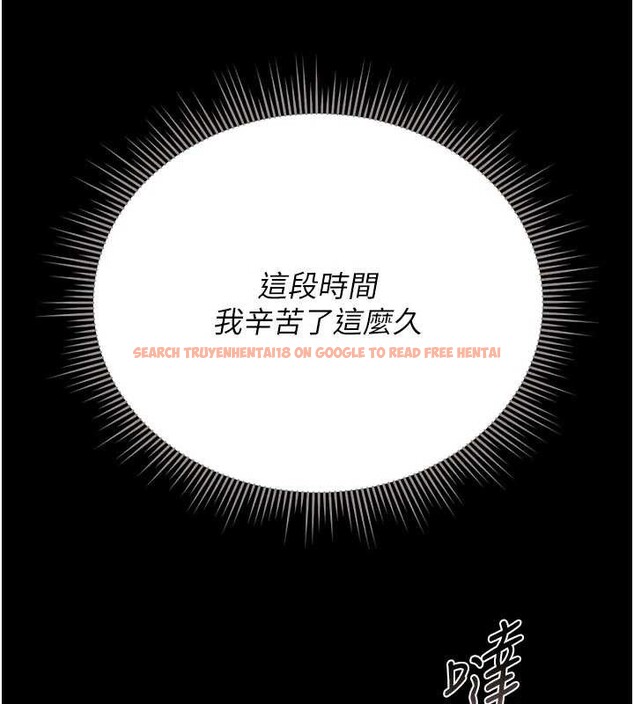 查看漫画獵艷管理員 - 第23話-請允許我繼續當肉便器 - sayhentaiz.net中的4140430图片