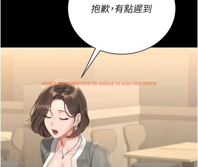 查看漫画獵艷管理員 - 第23話-請允許我繼續當肉便器 - sayhentaiz.net中的4140445图片