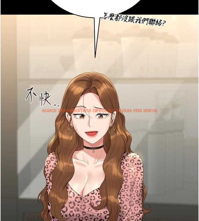 查看漫画獵艷管理員 - 第23話-請允許我繼續當肉便器 - sayhentaiz.net中的4140448图片