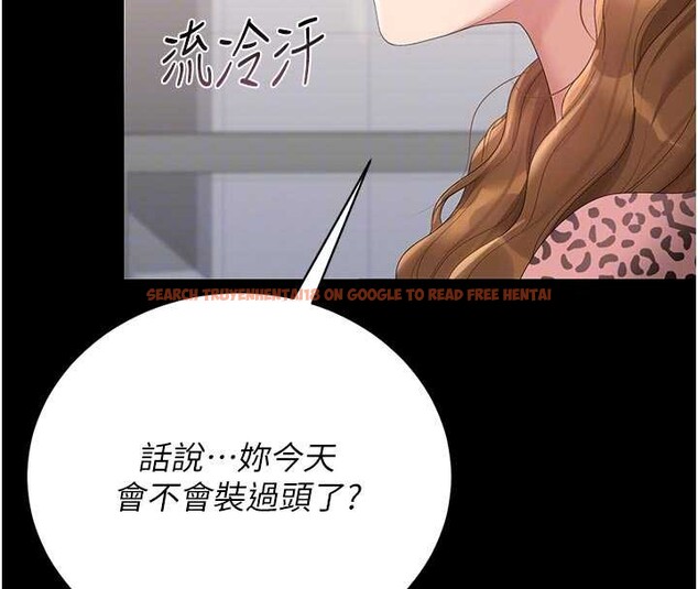 查看漫画獵艷管理員 - 第23話-請允許我繼續當肉便器 - sayhentaiz.net中的4140461图片