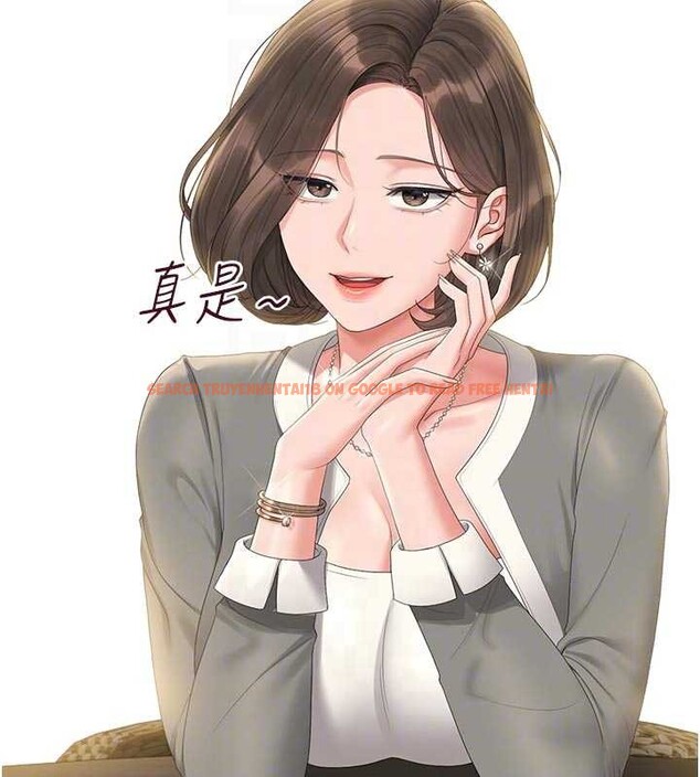 查看漫画獵艷管理員 - 第23話-請允許我繼續當肉便器 - sayhentaiz.net中的4140465图片