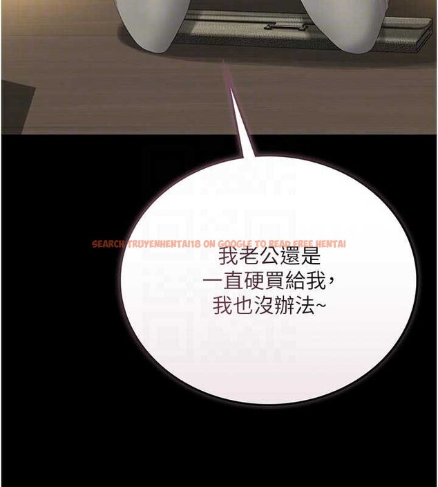 查看漫画獵艷管理員 - 第23話-請允許我繼續當肉便器 - sayhentaiz.net中的4140466图片