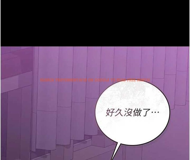 查看漫画獵艷管理員 - 第23話-請允許我繼續當肉便器 - sayhentaiz.net中的4140486图片