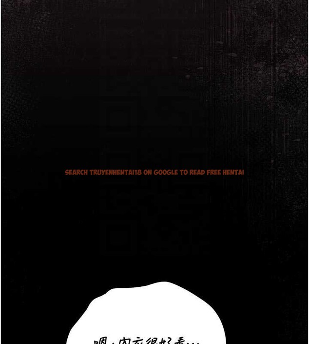 查看漫画獵艷管理員 - 第23話-請允許我繼續當肉便器 - sayhentaiz.net中的4140489图片