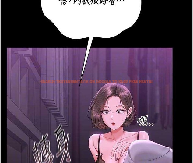 查看漫画獵艷管理員 - 第23話-請允許我繼續當肉便器 - sayhentaiz.net中的4140490图片