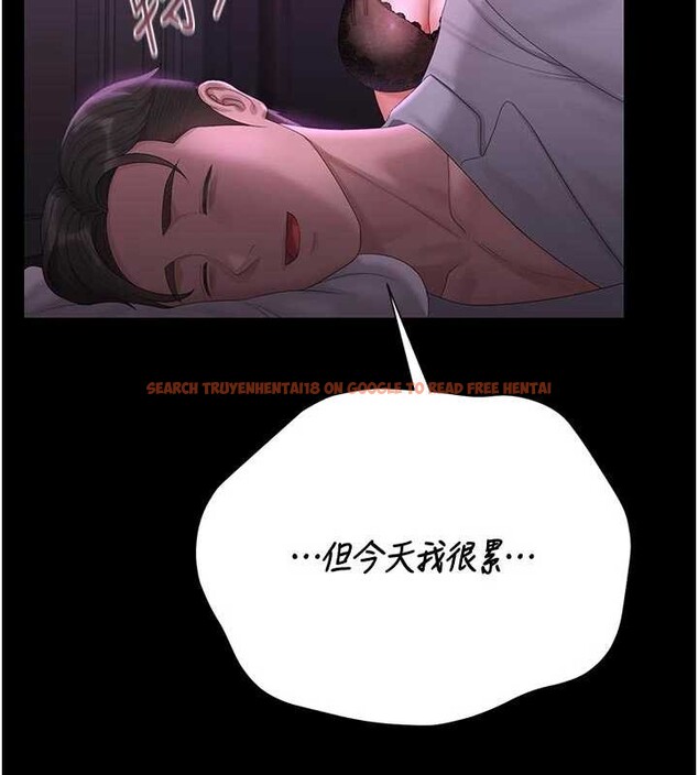 查看漫画獵艷管理員 - 第23話-請允許我繼續當肉便器 - sayhentaiz.net中的4140491图片