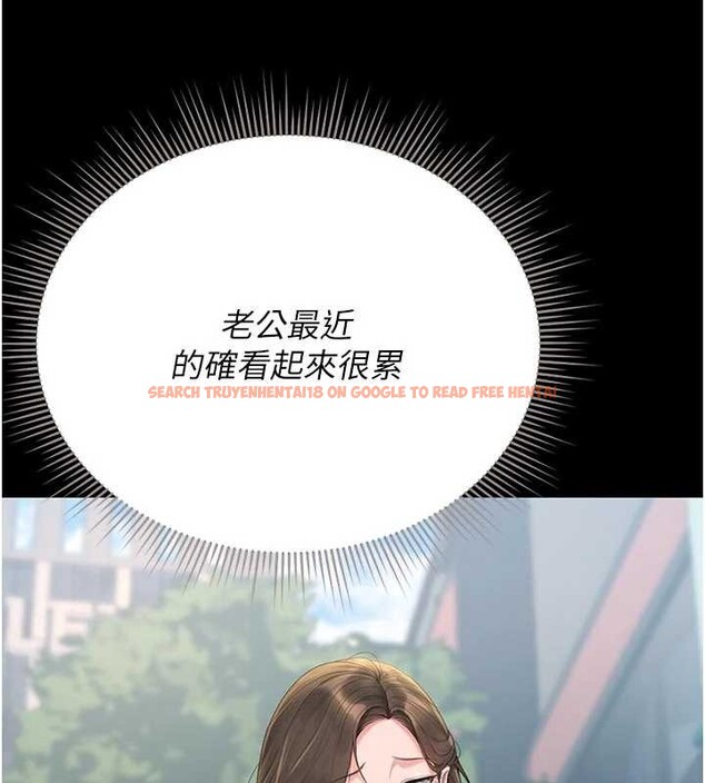 查看漫画獵艷管理員 - 第23話-請允許我繼續當肉便器 - sayhentaiz.net中的4140500图片