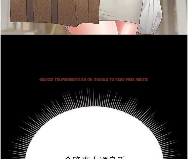 查看漫画獵艷管理員 - 第23話-請允許我繼續當肉便器 - sayhentaiz.net中的4140502图片