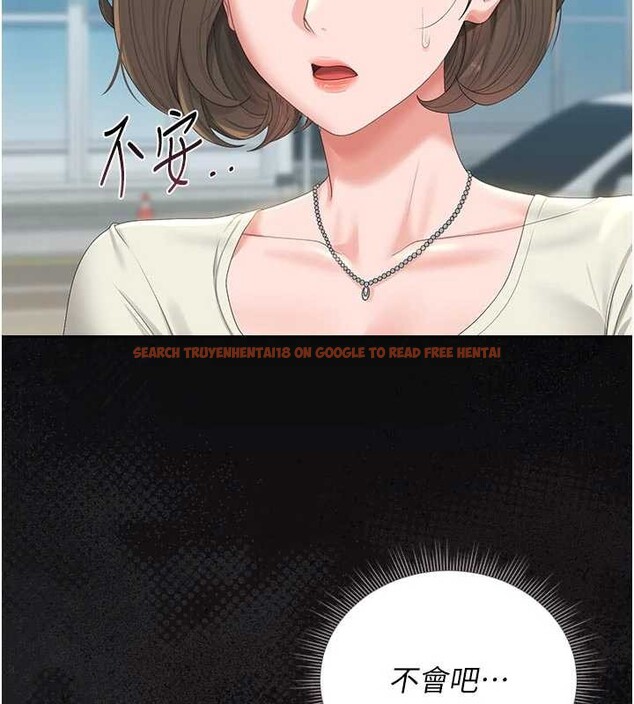 查看漫画獵艷管理員 - 第23話-請允許我繼續當肉便器 - sayhentaiz.net中的4140511图片