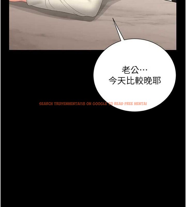 查看漫画獵艷管理員 - 第23話-請允許我繼續當肉便器 - sayhentaiz.net中的4140519图片