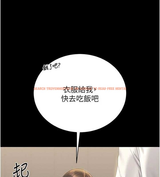 查看漫画獵艷管理員 - 第23話-請允許我繼續當肉便器 - sayhentaiz.net中的4140520图片