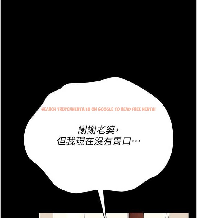 查看漫画獵艷管理員 - 第23話-請允許我繼續當肉便器 - sayhentaiz.net中的4140523图片