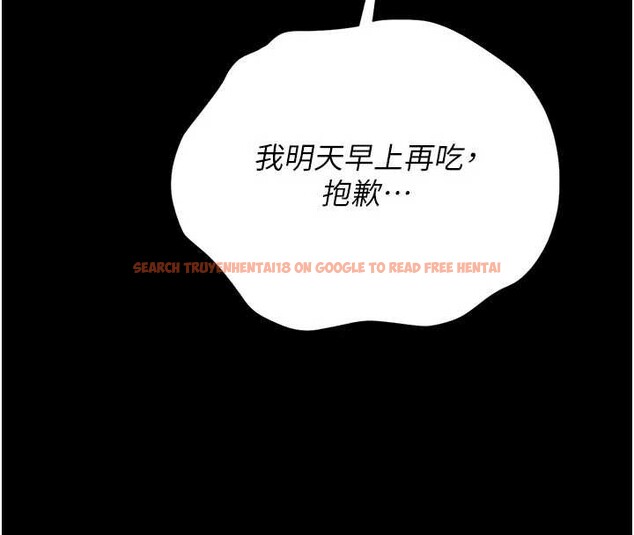 查看漫画獵艷管理員 - 第23話-請允許我繼續當肉便器 - sayhentaiz.net中的4140525图片