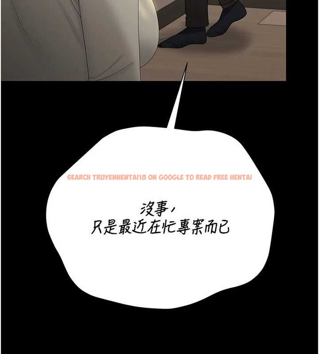 查看漫画獵艷管理員 - 第23話-請允許我繼續當肉便器 - sayhentaiz.net中的4140531图片