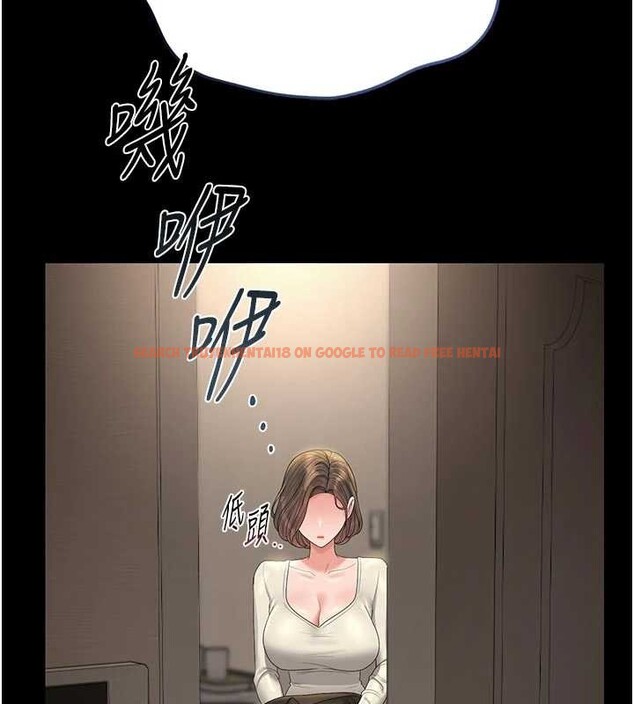 查看漫画獵艷管理員 - 第23話-請允許我繼續當肉便器 - sayhentaiz.net中的4140533图片