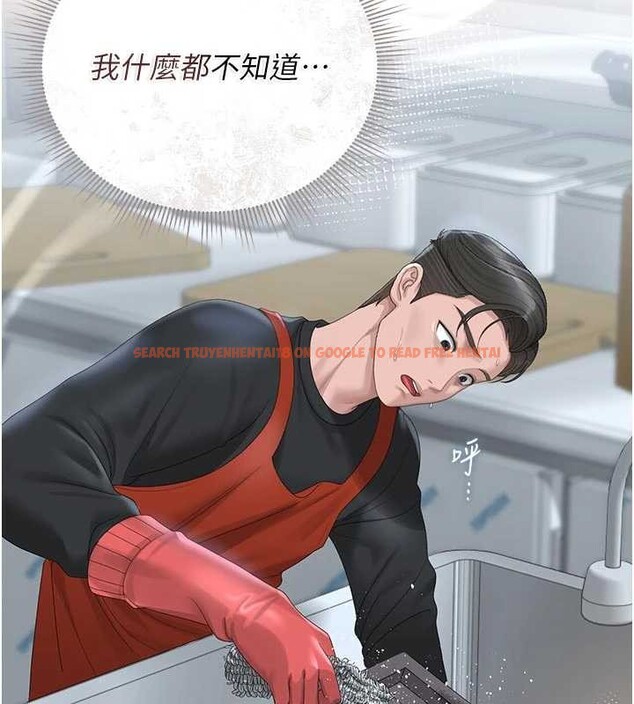 查看漫画獵艷管理員 - 第23話-請允許我繼續當肉便器 - sayhentaiz.net中的4140539图片