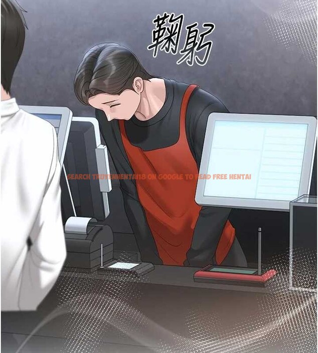 查看漫画獵艷管理員 - 第23話-請允許我繼續當肉便器 - sayhentaiz.net中的4140546图片