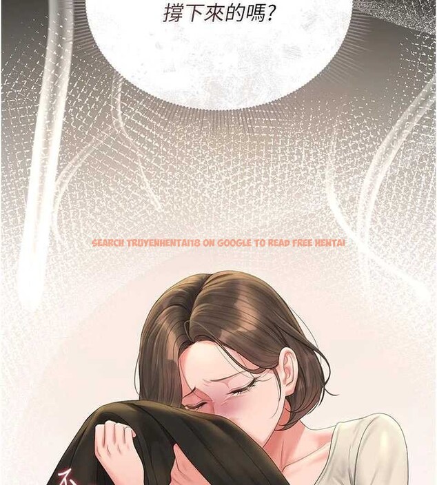 查看漫画獵艷管理員 - 第23話-請允許我繼續當肉便器 - sayhentaiz.net中的4140551图片