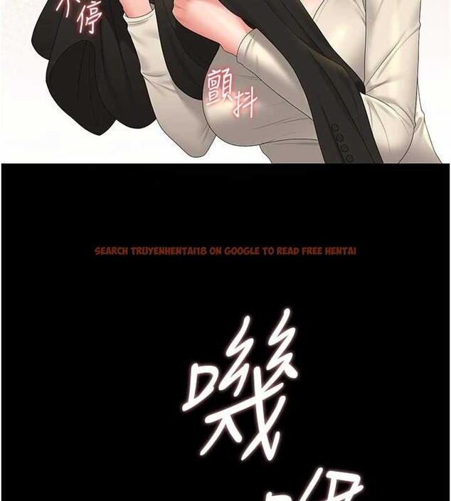 查看漫画獵艷管理員 - 第23話-請允許我繼續當肉便器 - sayhentaiz.net中的4140552图片