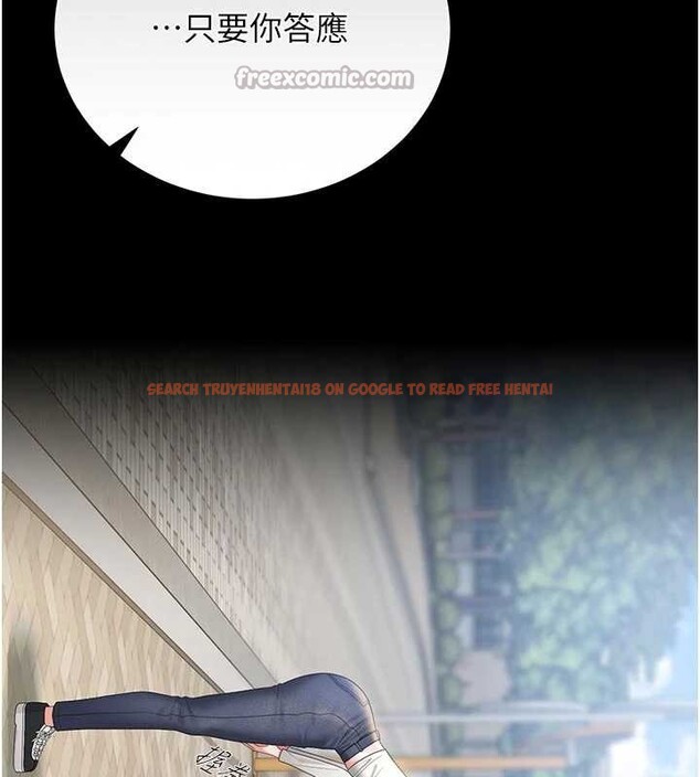 查看漫画獵艷管理員 - 第23話-請允許我繼續當肉便器 - sayhentaiz.net中的4140568图片