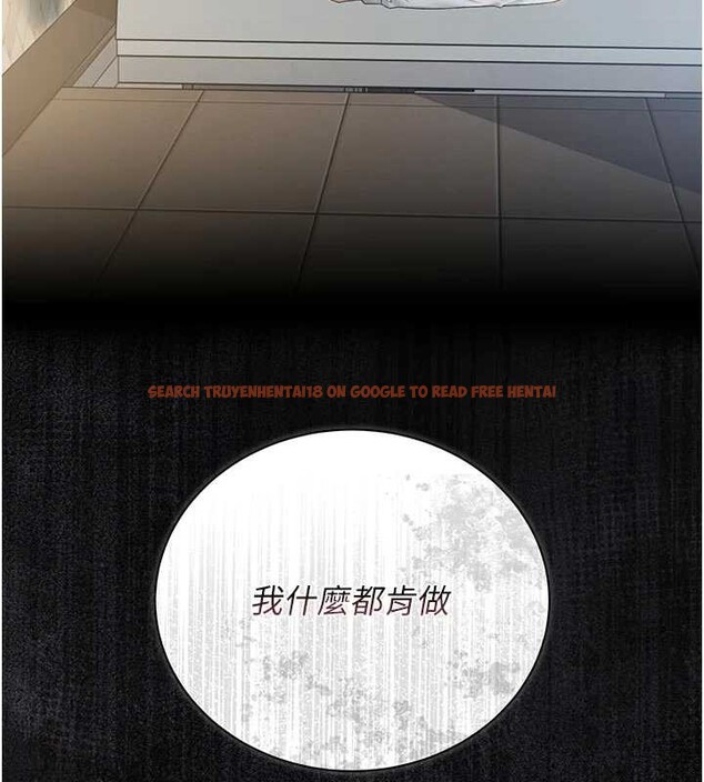 查看漫画獵艷管理員 - 第23話-請允許我繼續當肉便器 - sayhentaiz.net中的4140570图片