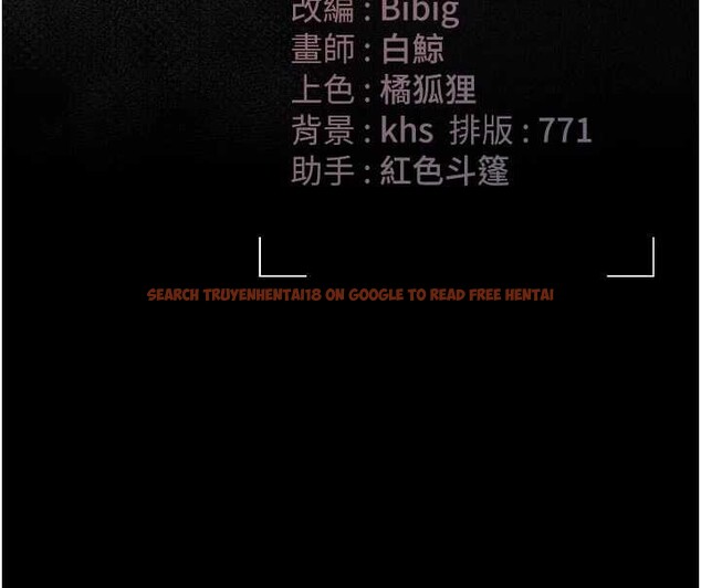 查看漫画獵艷管理員 - 第23話-請允許我繼續當肉便器 - sayhentaiz.net中的4140572图片