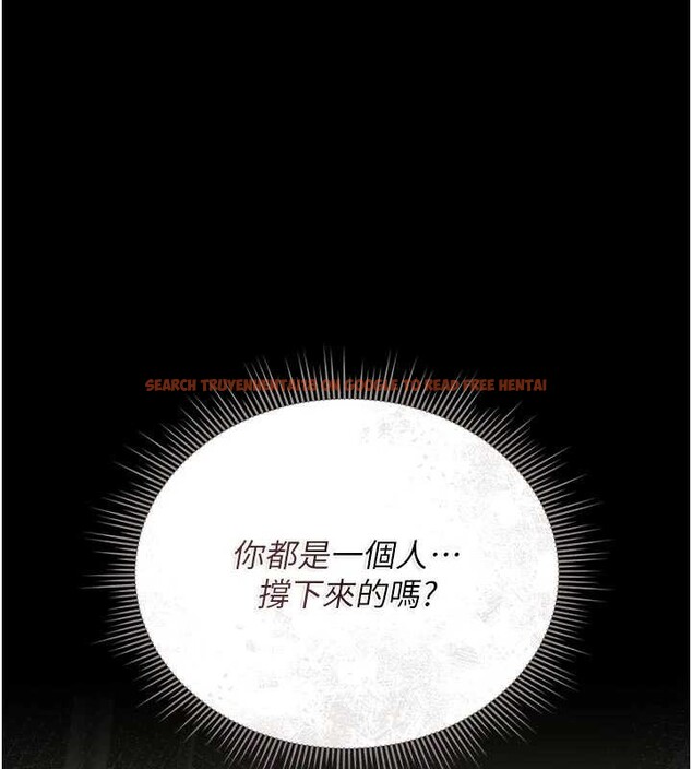 查看漫画獵艷管理員 - 第24話-主動張開雙腿求歡的人妻 - sayhentaiz.net中的4163245图片