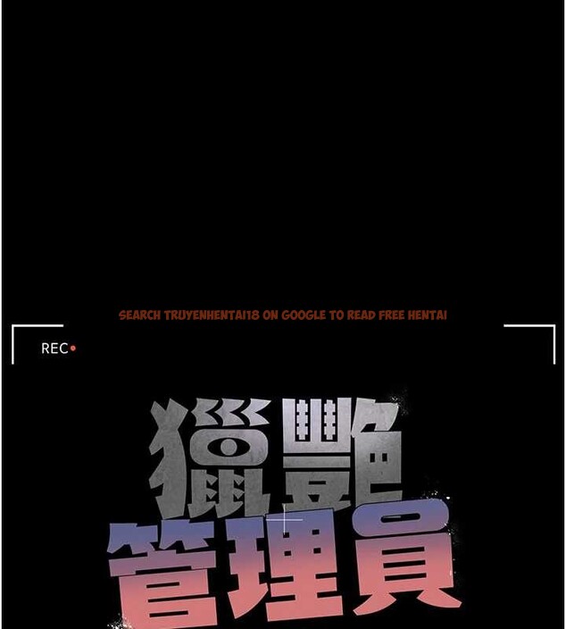 查看漫画獵艷管理員 - 第24話-主動張開雙腿求歡的人妻 - sayhentaiz.net中的4163267图片