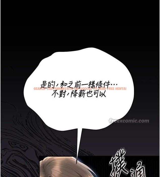 查看漫画獵艷管理員 - 第24話-主動張開雙腿求歡的人妻 - sayhentaiz.net中的4163272图片