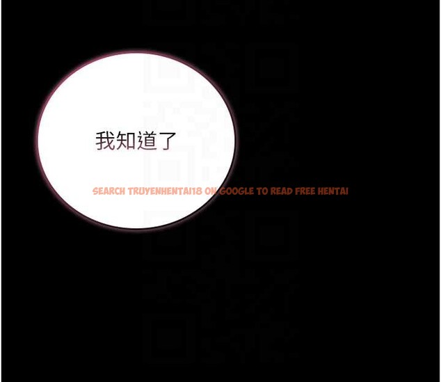 查看漫画獵艷管理員 - 第24話-主動張開雙腿求歡的人妻 - sayhentaiz.net中的4163281图片