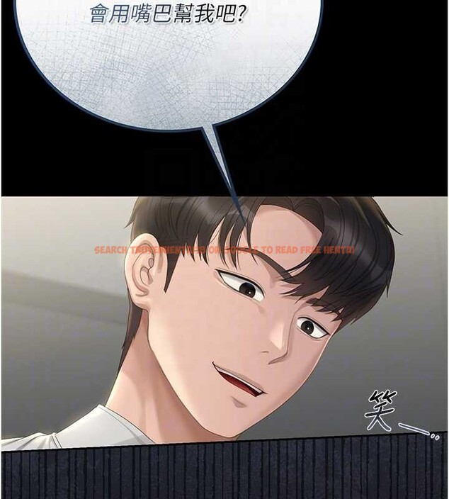 查看漫画獵艷管理員 - 第24話-主動張開雙腿求歡的人妻 - sayhentaiz.net中的4163296图片