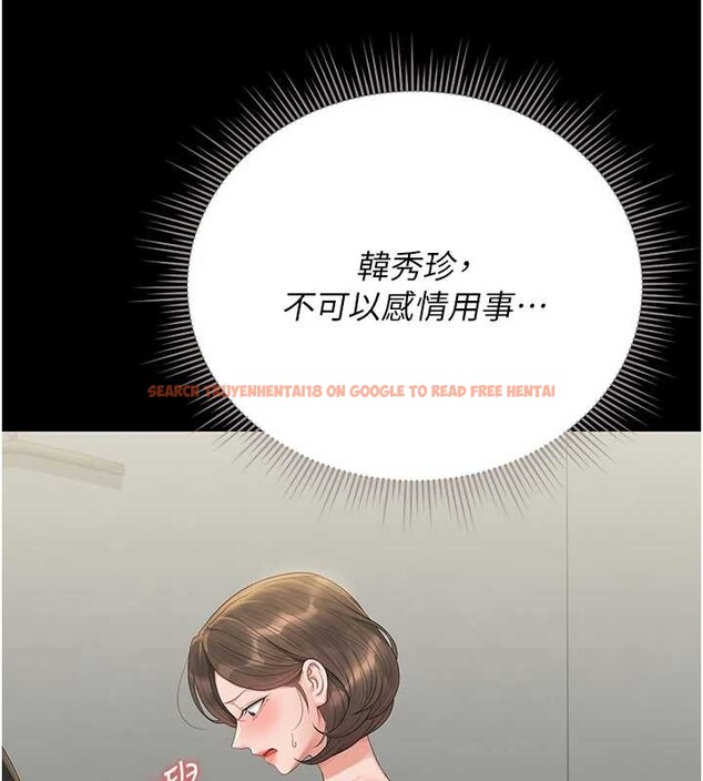 查看漫画獵艷管理員 - 第24話-主動張開雙腿求歡的人妻 - sayhentaiz.net中的4163304图片