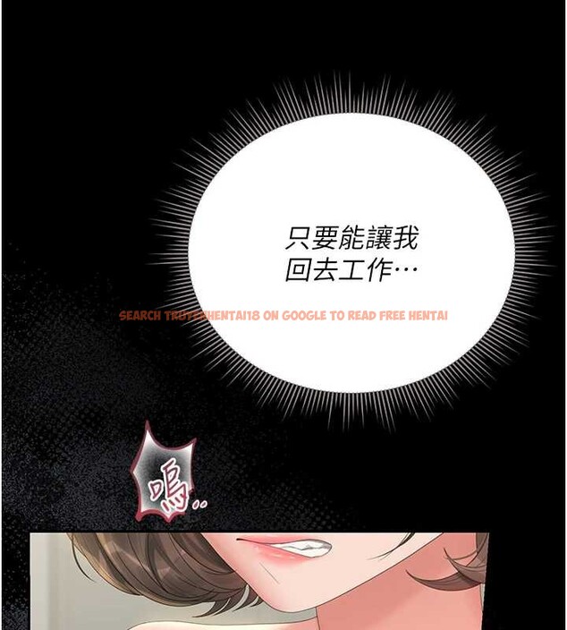 查看漫画獵艷管理員 - 第24話-主動張開雙腿求歡的人妻 - sayhentaiz.net中的4163307图片