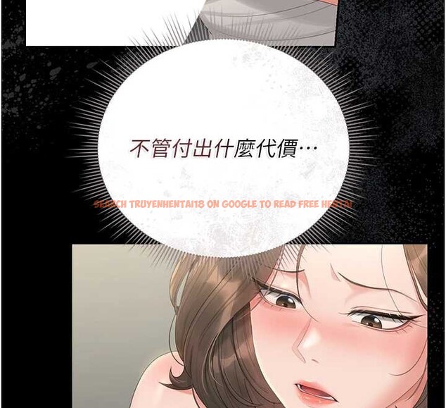 查看漫画獵艷管理員 - 第24話-主動張開雙腿求歡的人妻 - sayhentaiz.net中的4163309图片