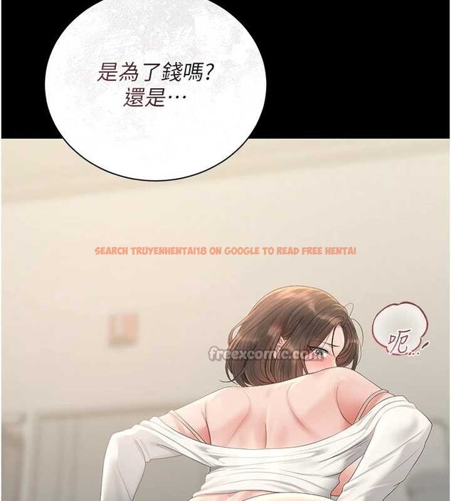 查看漫画獵艷管理員 - 第24話-主動張開雙腿求歡的人妻 - sayhentaiz.net中的4163342图片