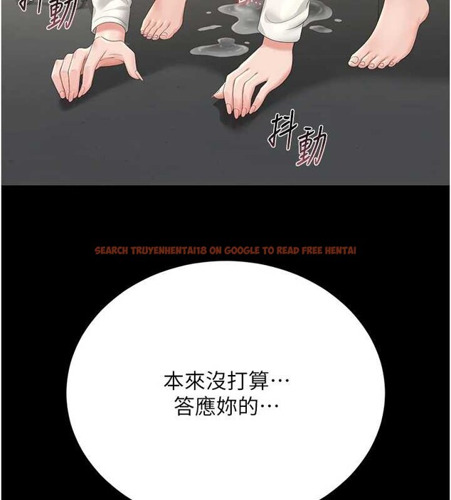 查看漫画獵艷管理員 - 第24話-主動張開雙腿求歡的人妻 - sayhentaiz.net中的4163420图片