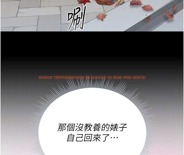 查看漫画獵艷管理員 - 第25話-被別人觸碰的感覺 - sayhentaiz.net中的4183301图片